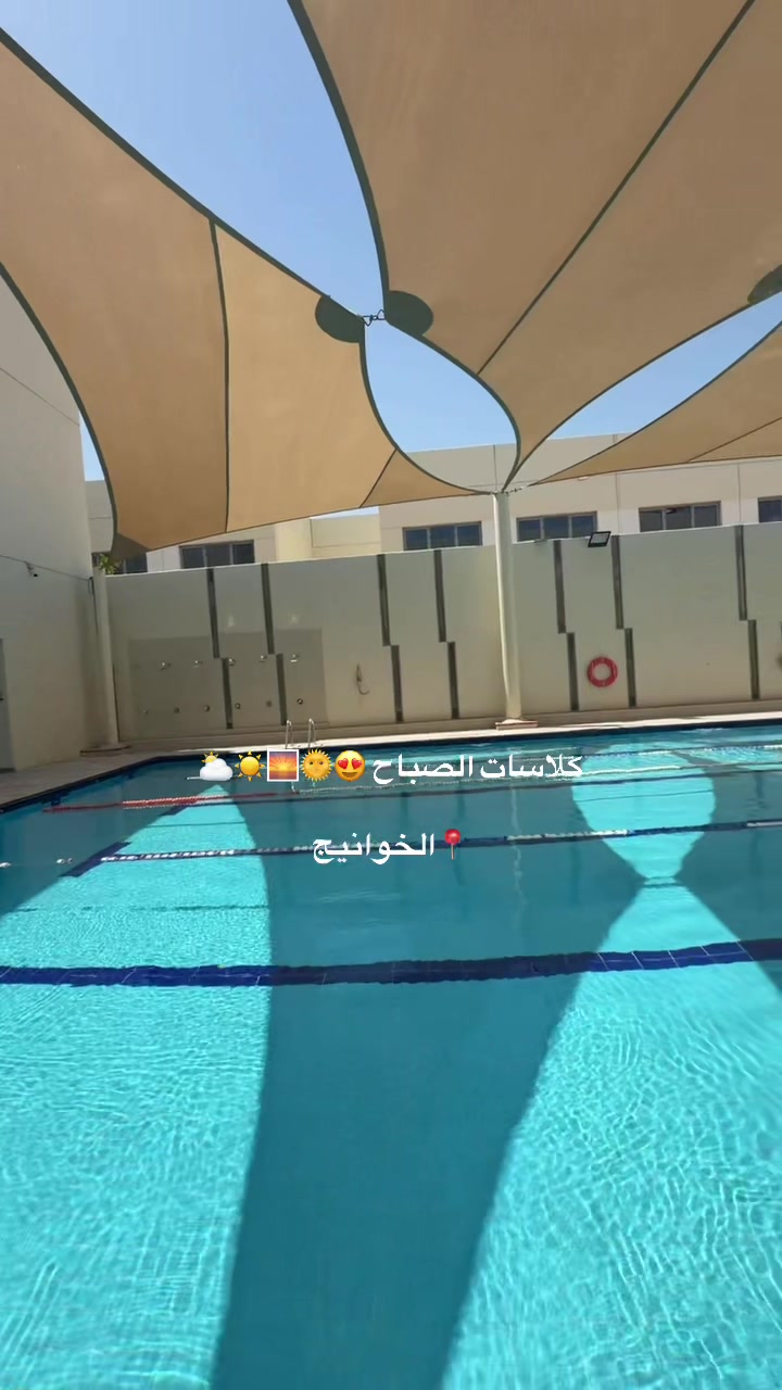 @coach sara | Dubai