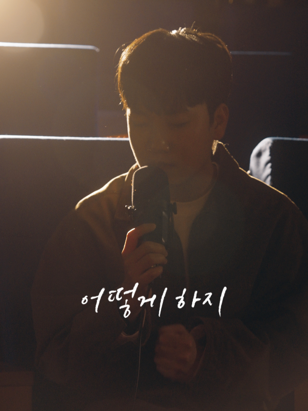 @109 (일공구)