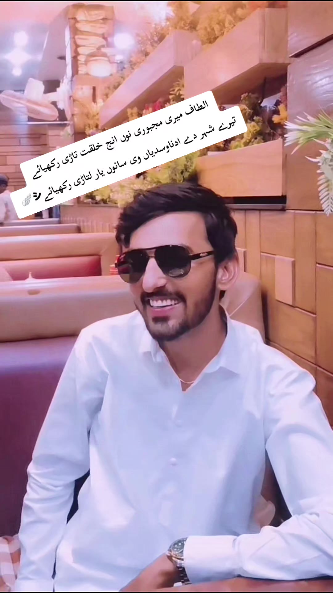 @𝄞⃝🤍 برہان