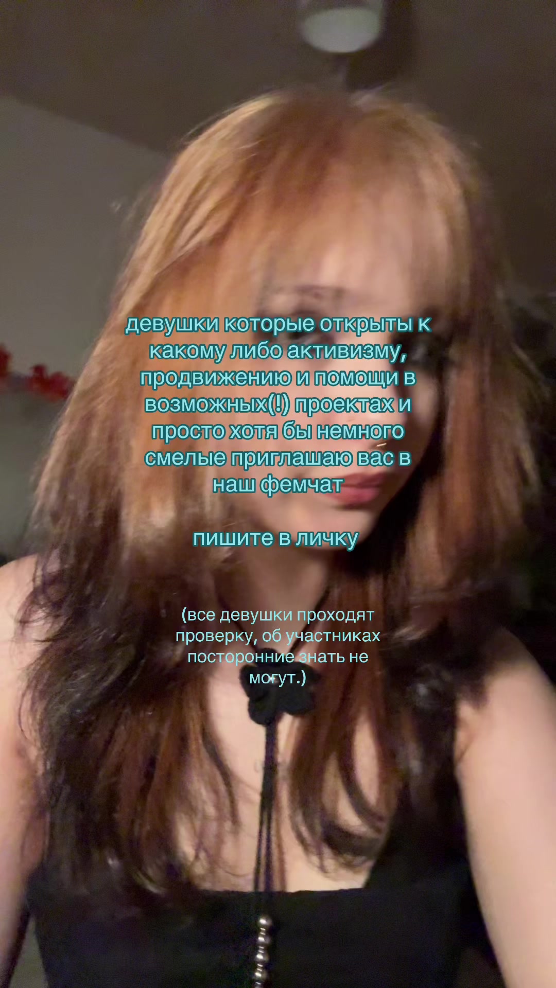 @Рия о социальном