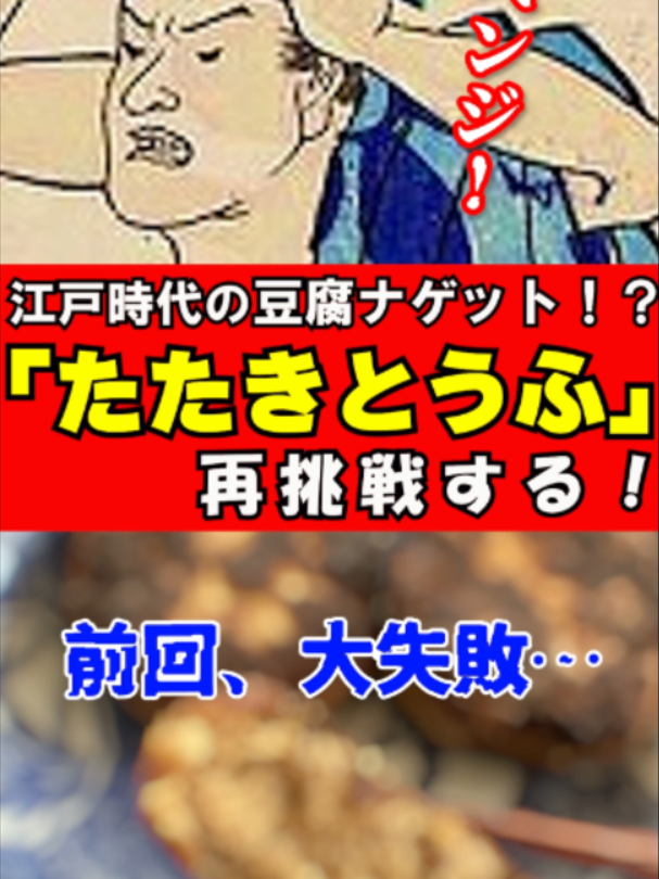 @余談