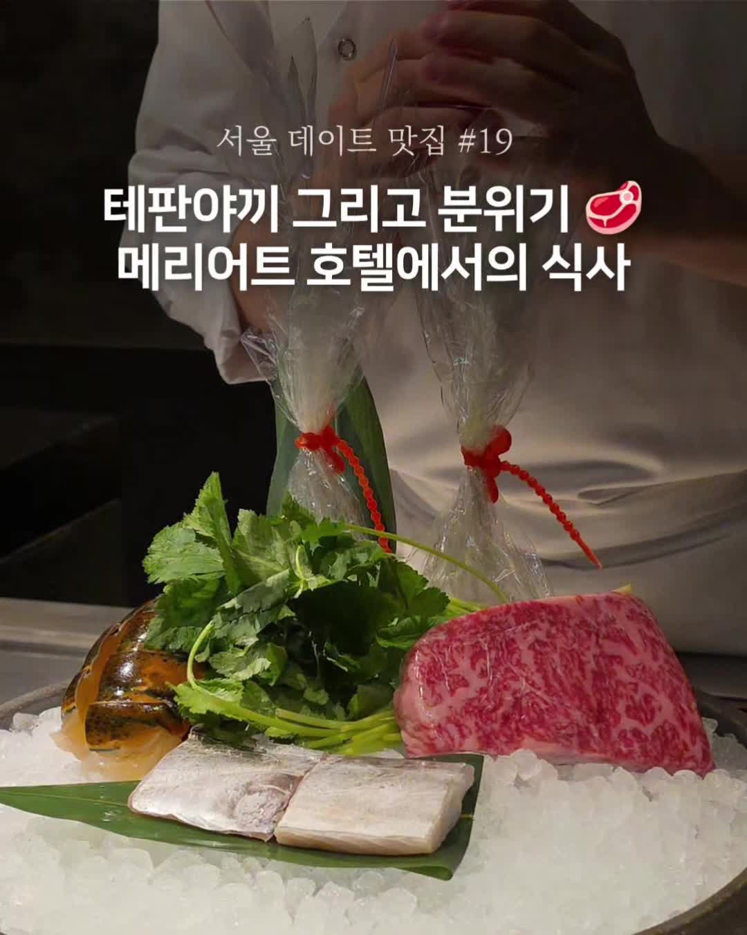 @픽 유얼 다이닝 | 파인다이닝&bull;카페&bull;오마카세