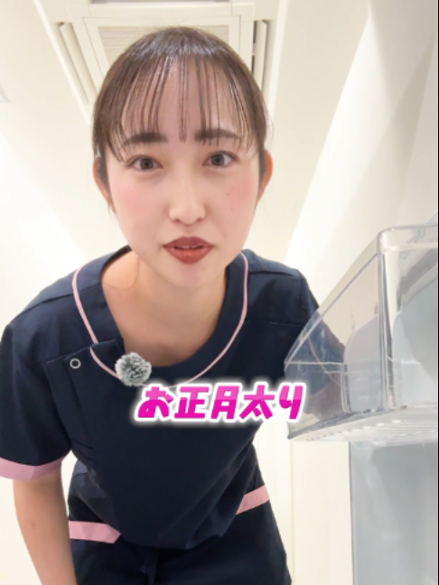 @エミナルクリニック【公式】
