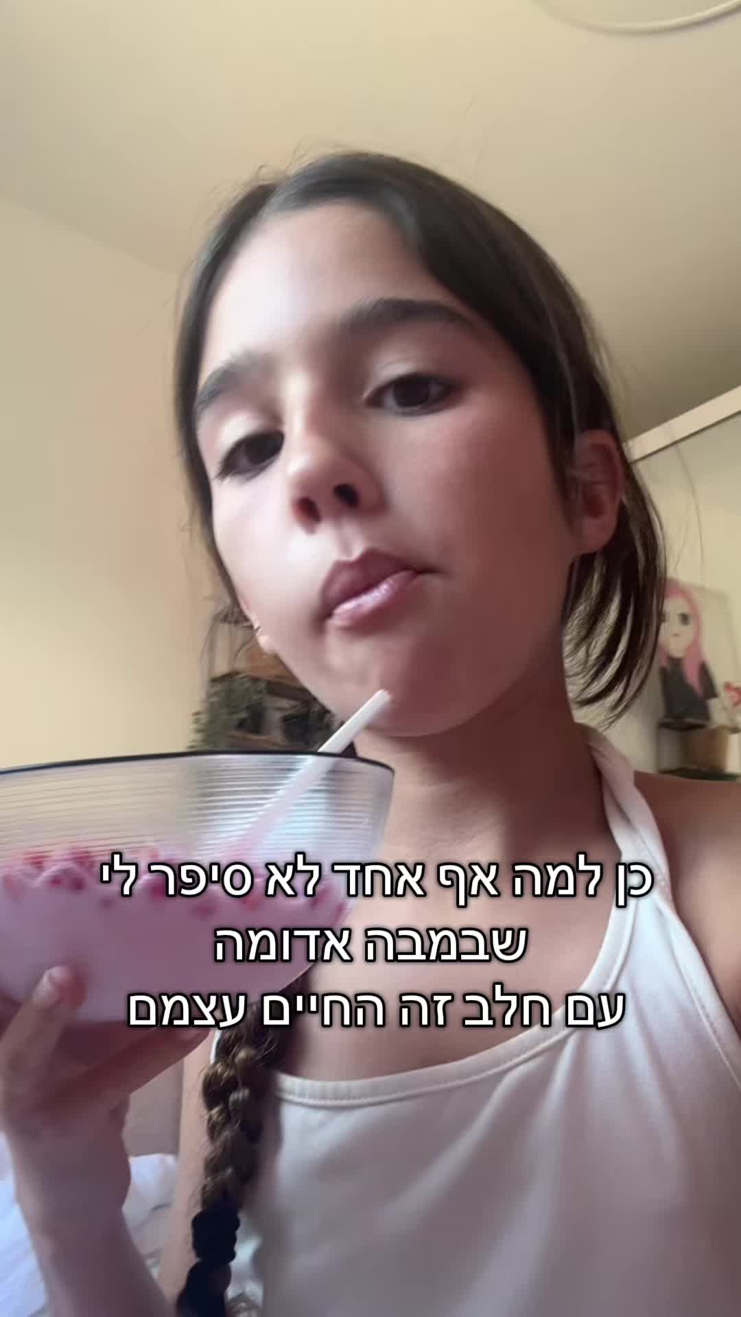 @רומי מייזליק 💫