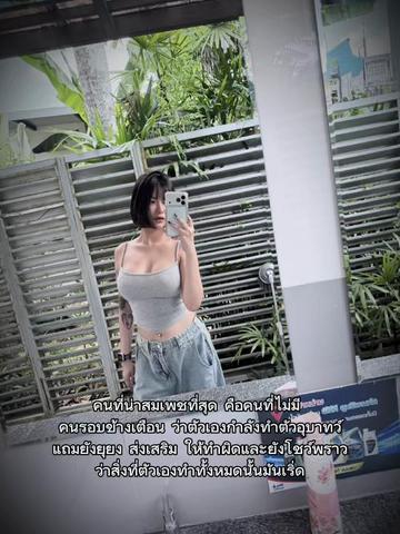 @ɴᴀɴᴛɪᴄʜᴀ