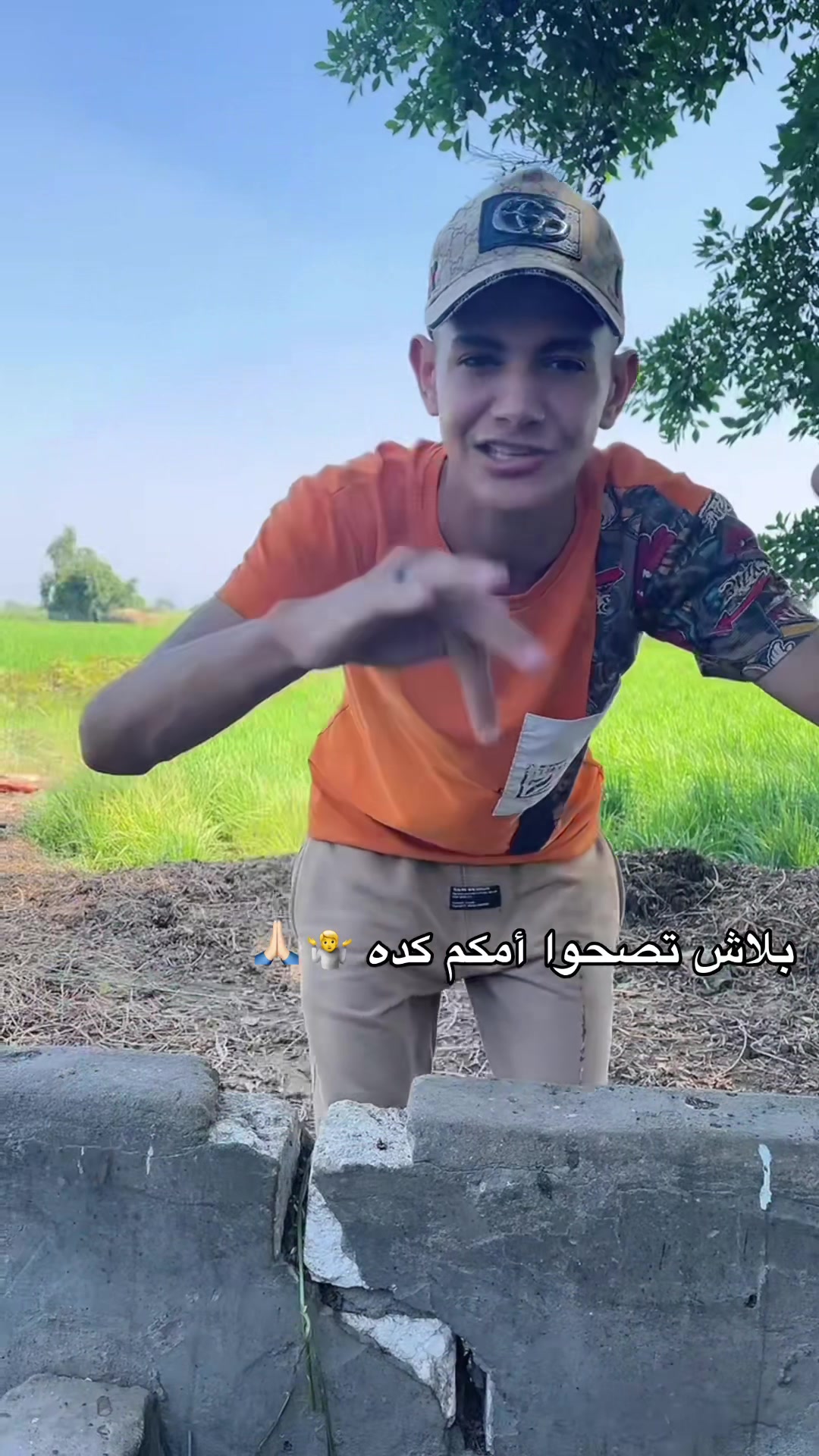 @زفلوطي البلد👌