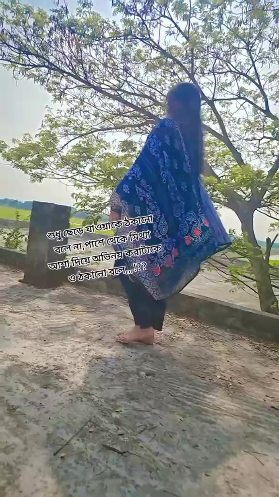 @❣️❣️❣️মন হারা পাখি ❣️❣️❣️