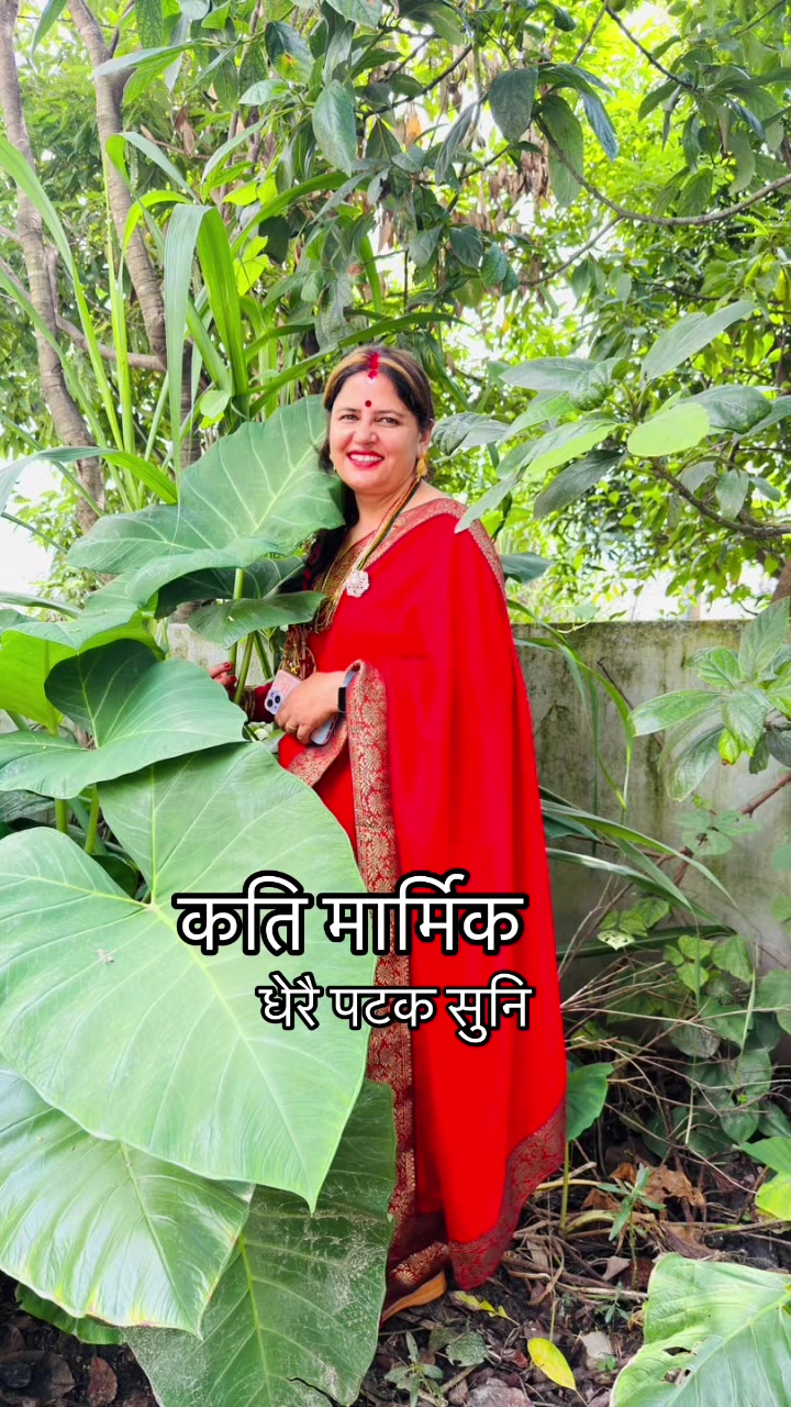 @Sunita Nepal 🇬🇧