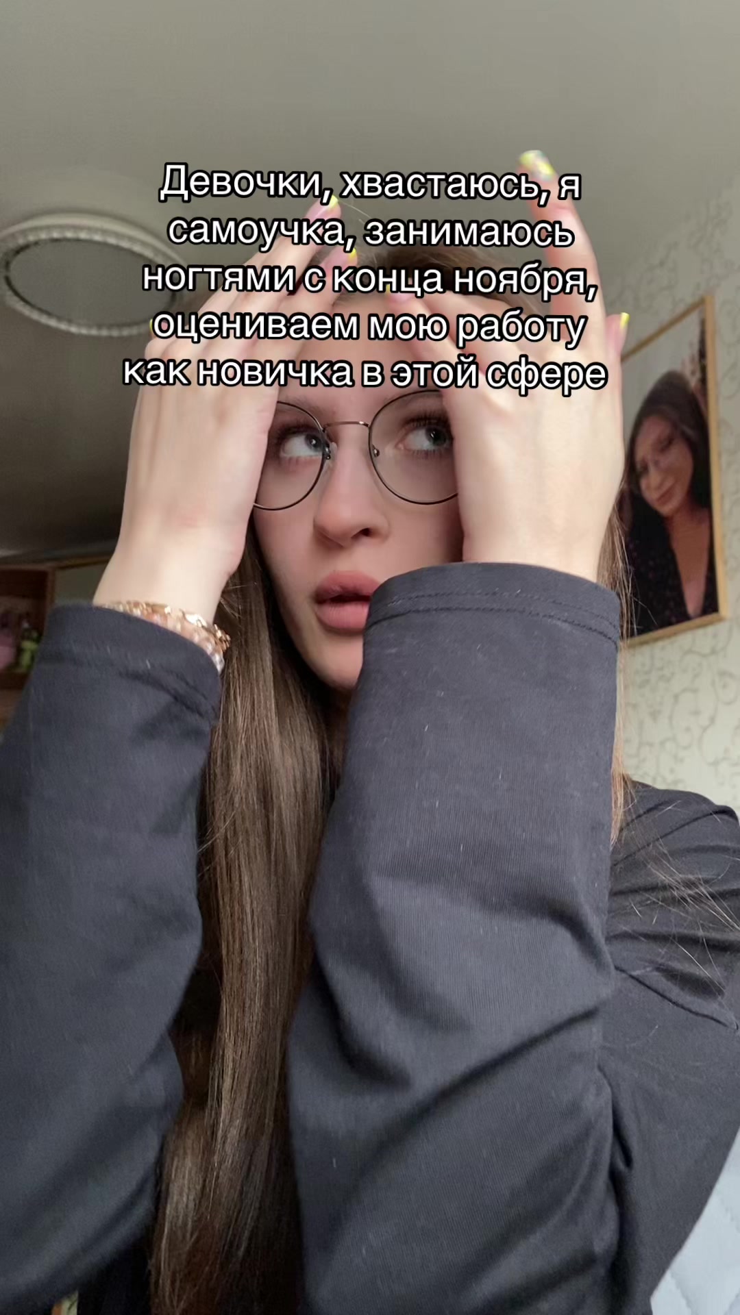 @🍊Апельсинка 🍊