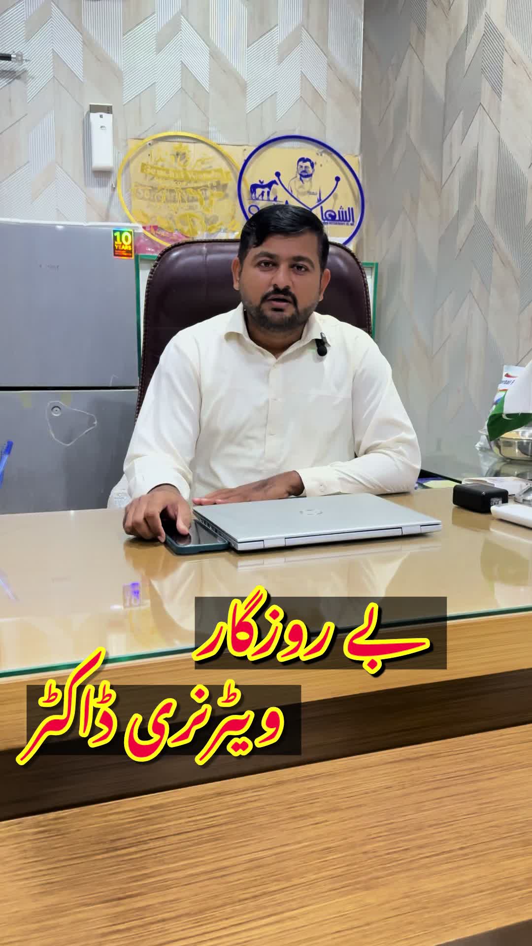 @Dr.Mohsin