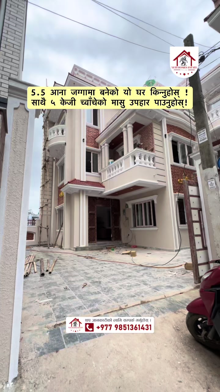 @Yeti Homes Estate