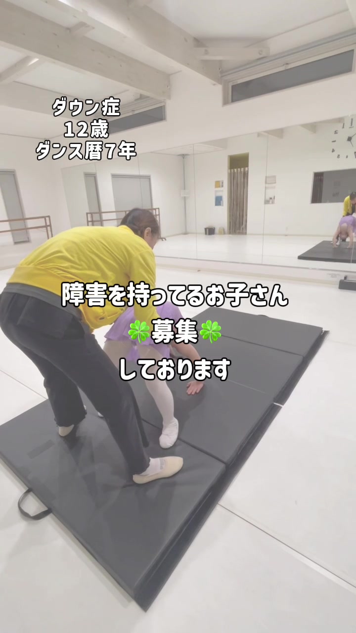 @ペティダンススタジオ