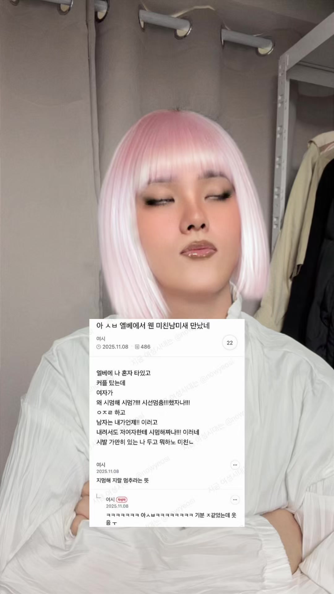 @밈체이서