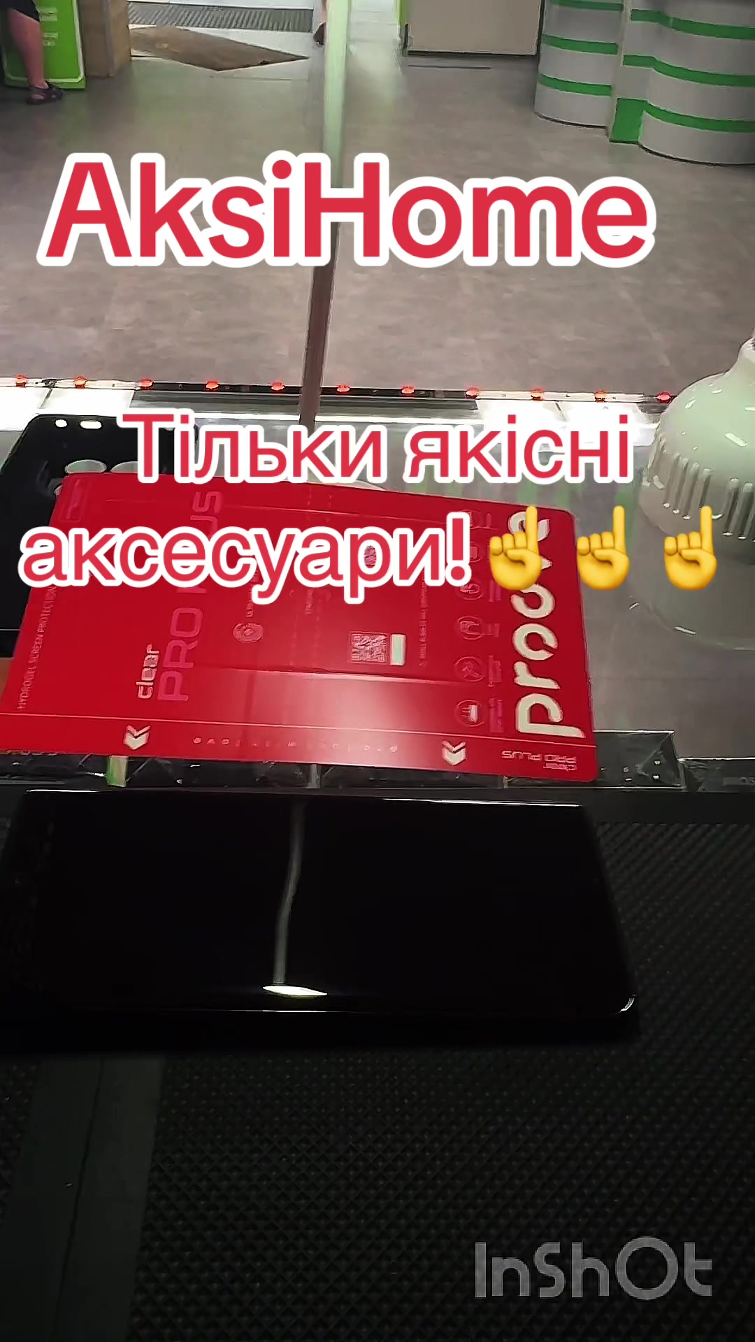 @Паша/аксесуари до телефонів