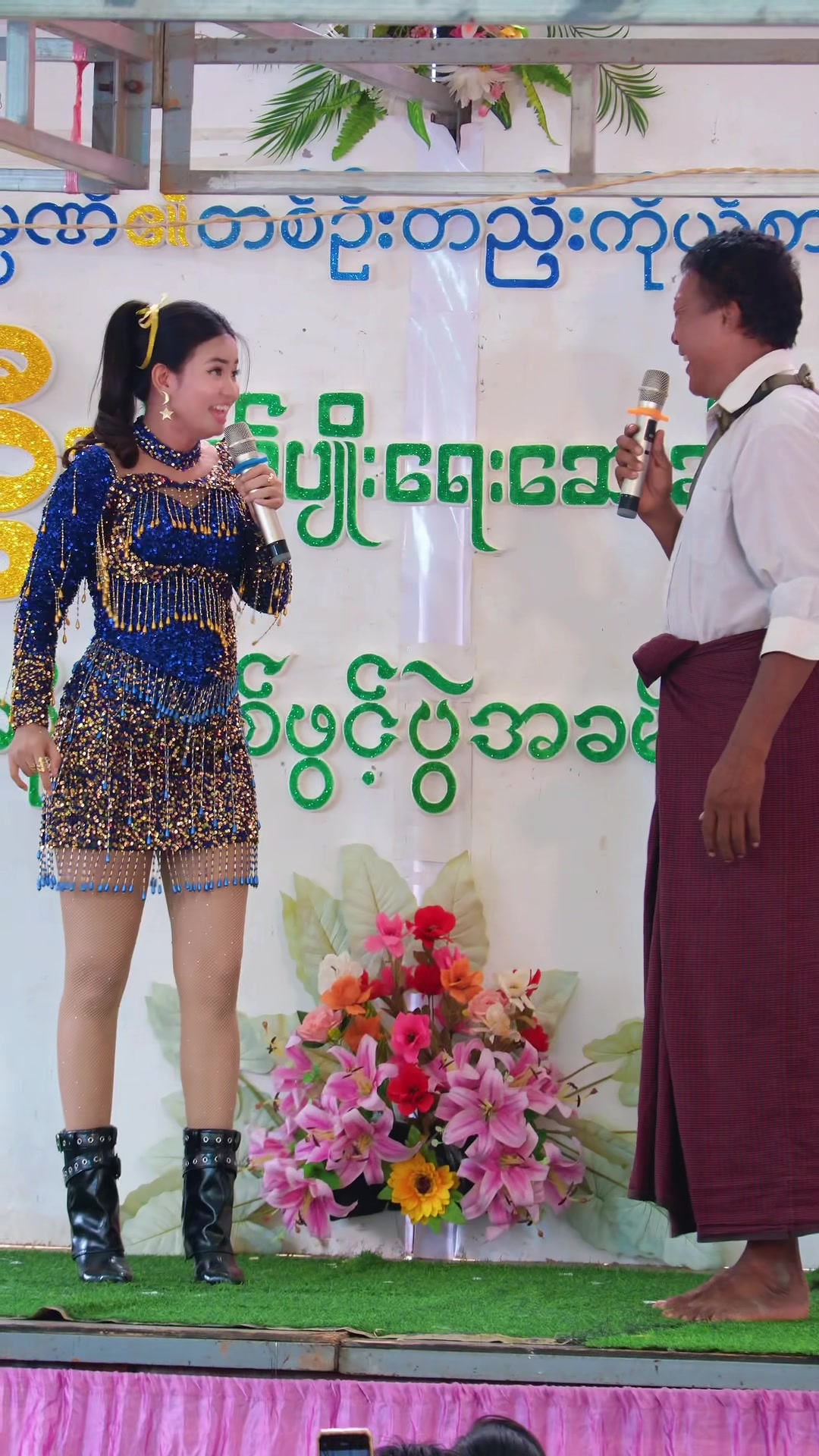 @Phyu Phyu Htwe
