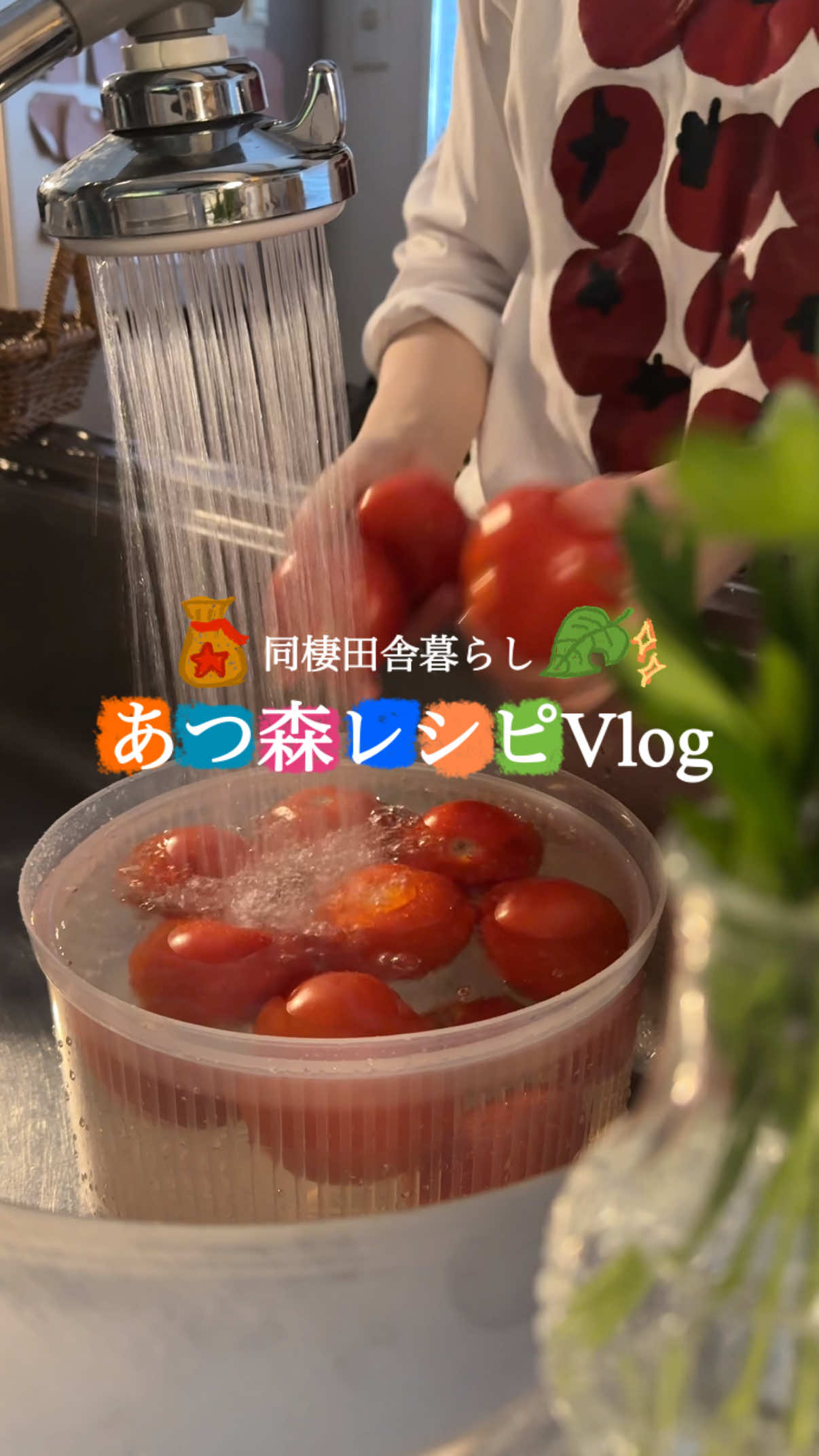 @ひな献立レシピ🥣