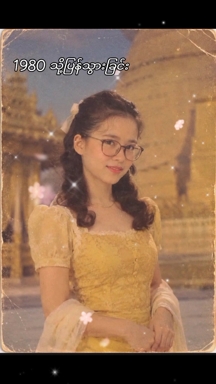 @Ziyu မာမား⚡💞🌙