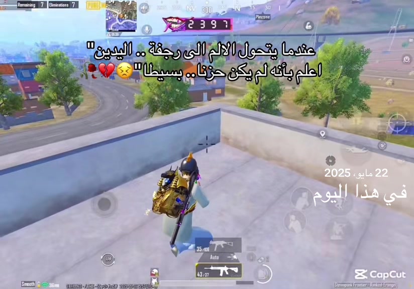 @مروةTikTok