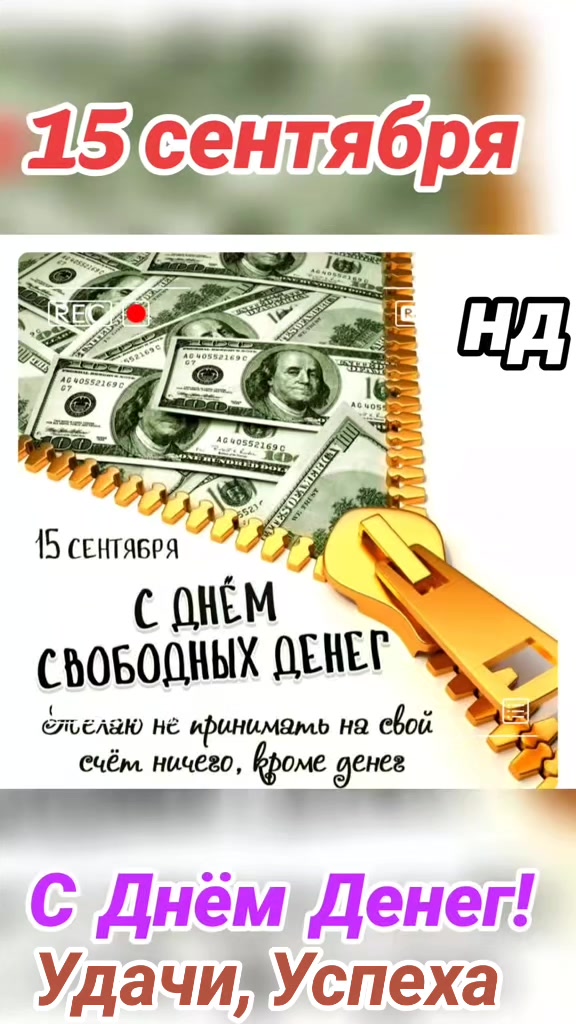 @Ната