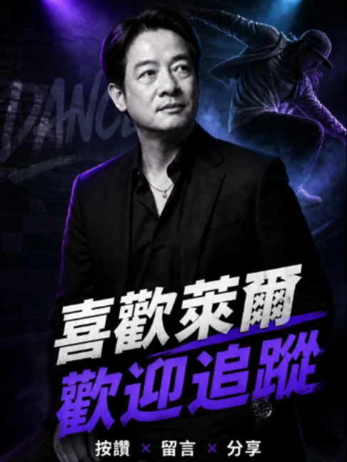 @我老武啦
