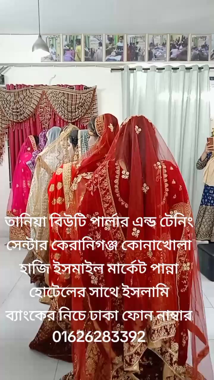 @বিউটি পার্লার ট্রেনিং সেন্টার