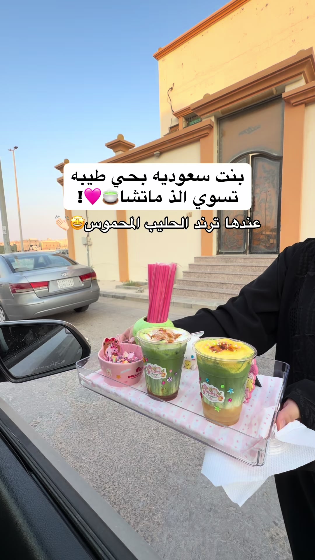 @RON ALKHOBAR| تغطيات الخبر 🍽️