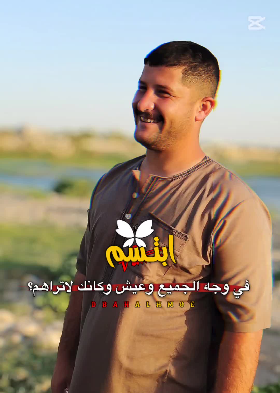 @دندوش
