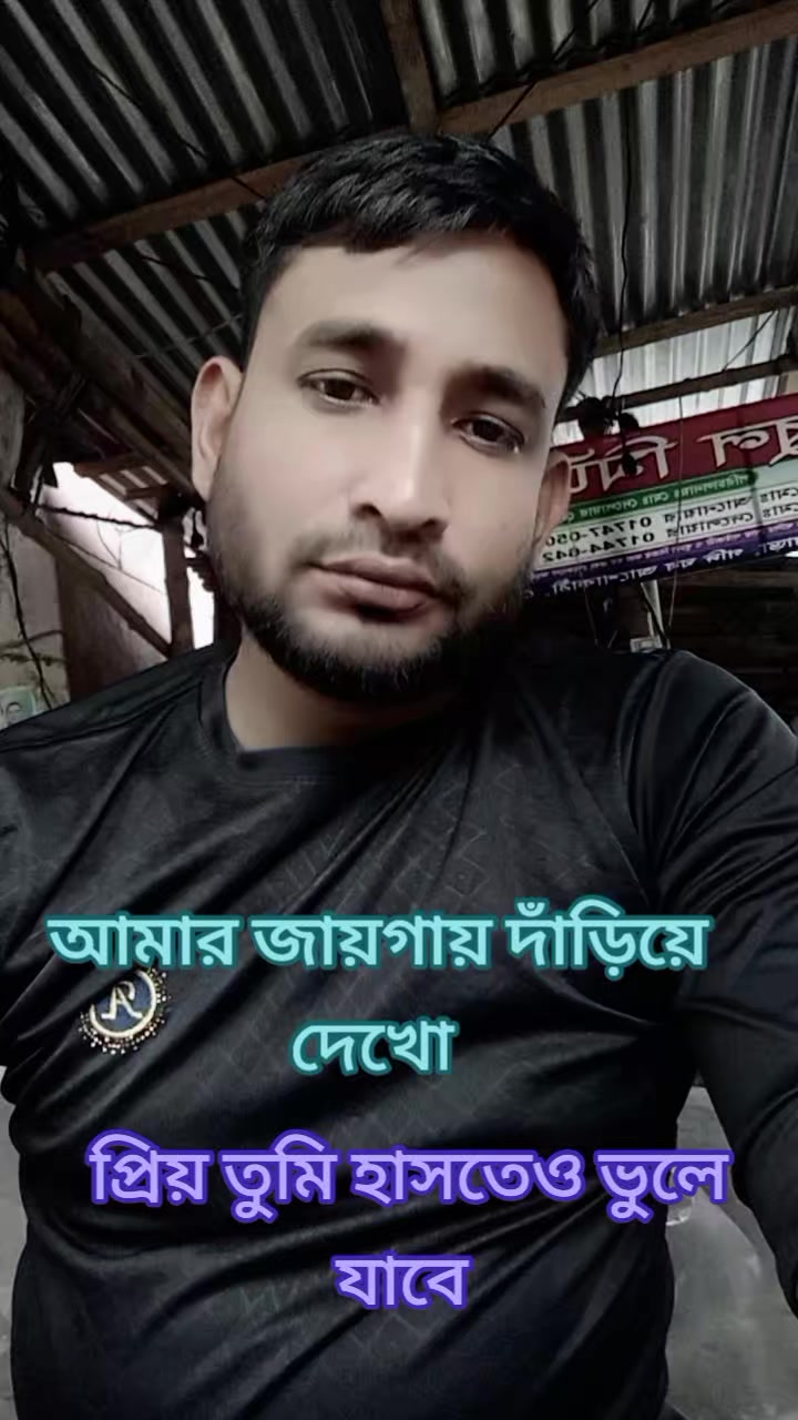 @❤️🔥তুমি শুধু আমারই জন্য 💝