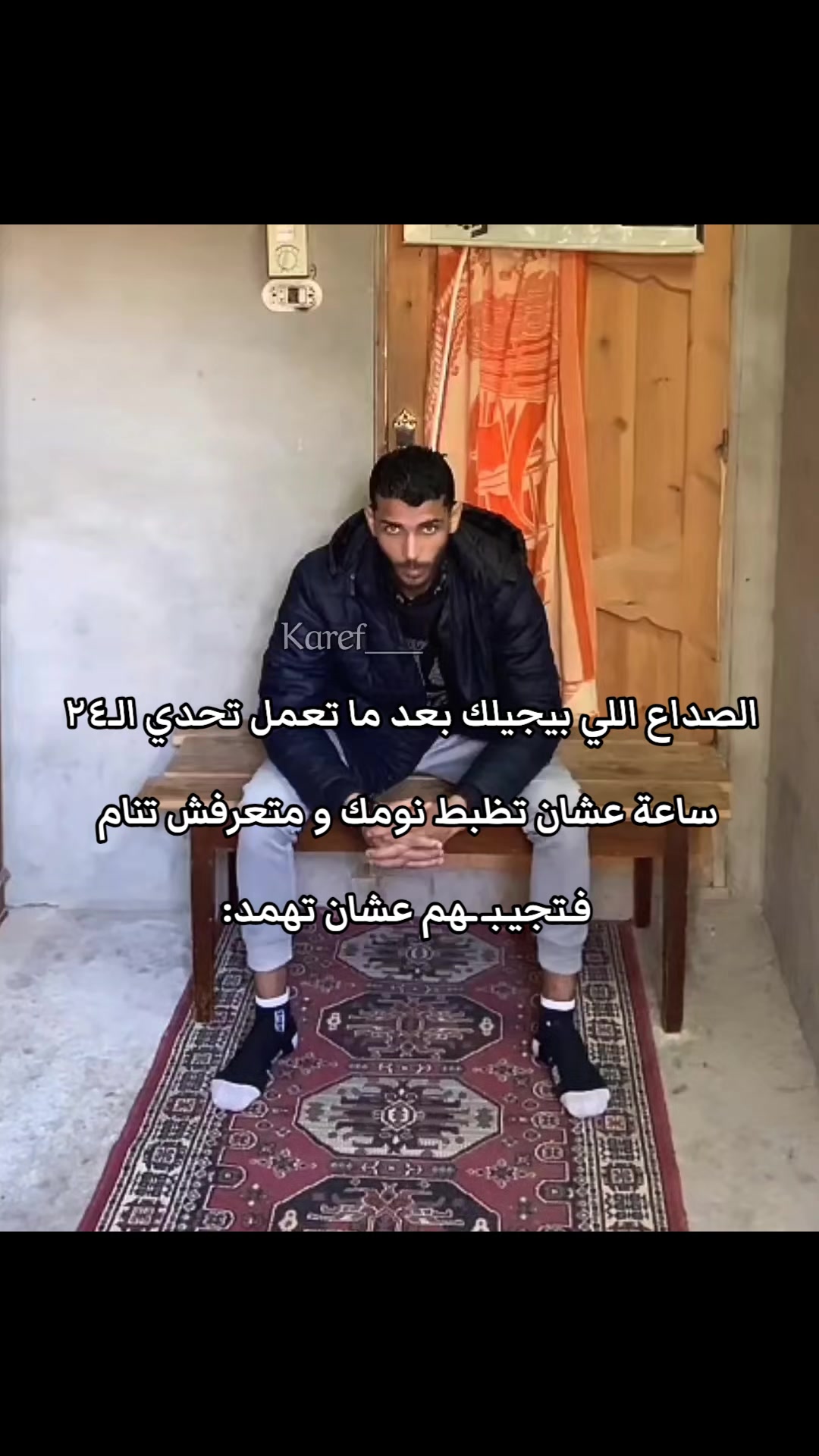 @دولار الكارف