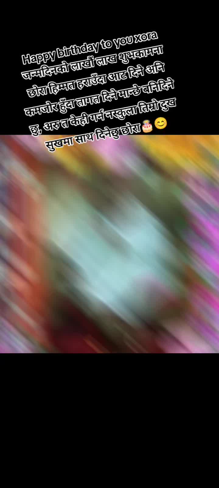 @sudipbinitasunar