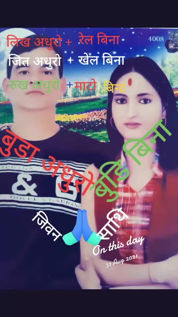 @आमाकि कान्छि छोरि9815