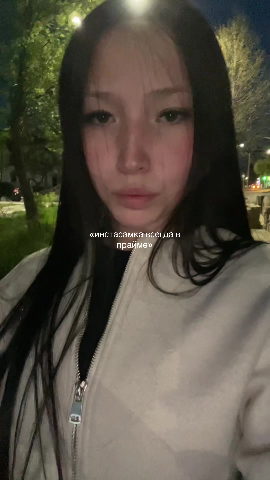 @черноголовка