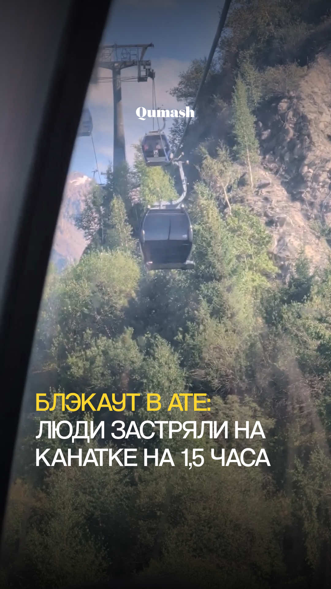 @Qumash
