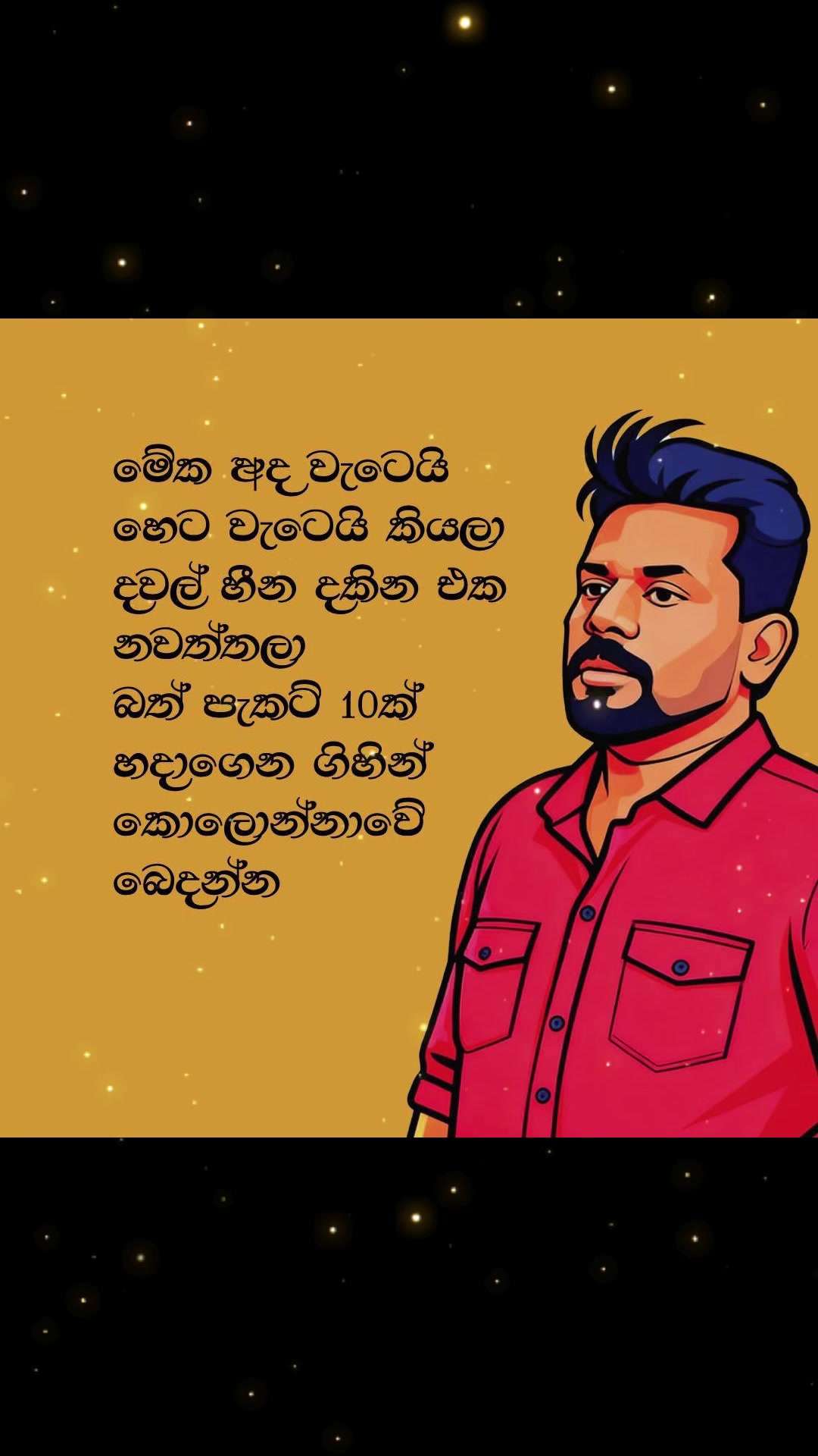 @Prasad Madu