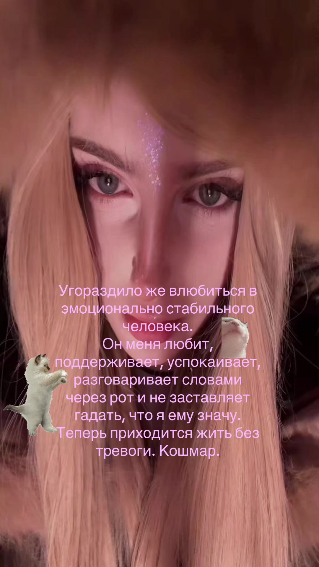 @Свэни