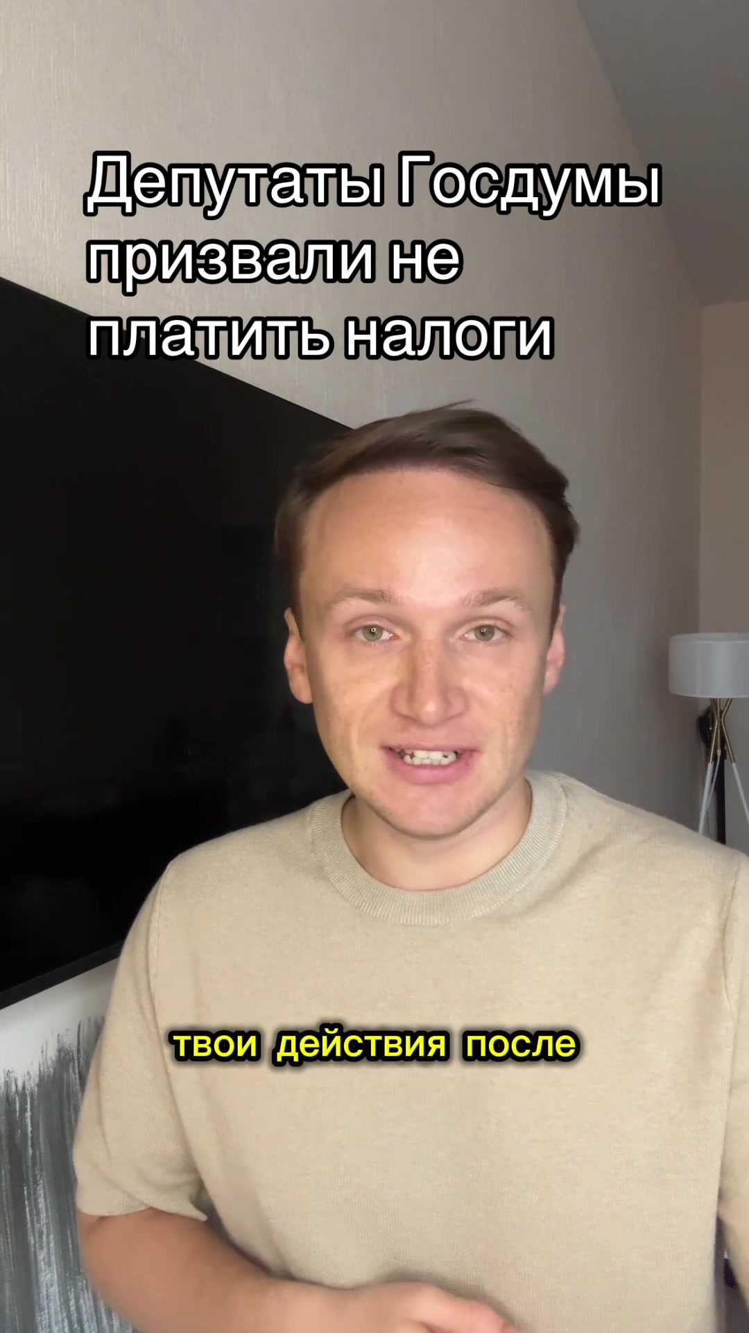 @тгк: история с историком