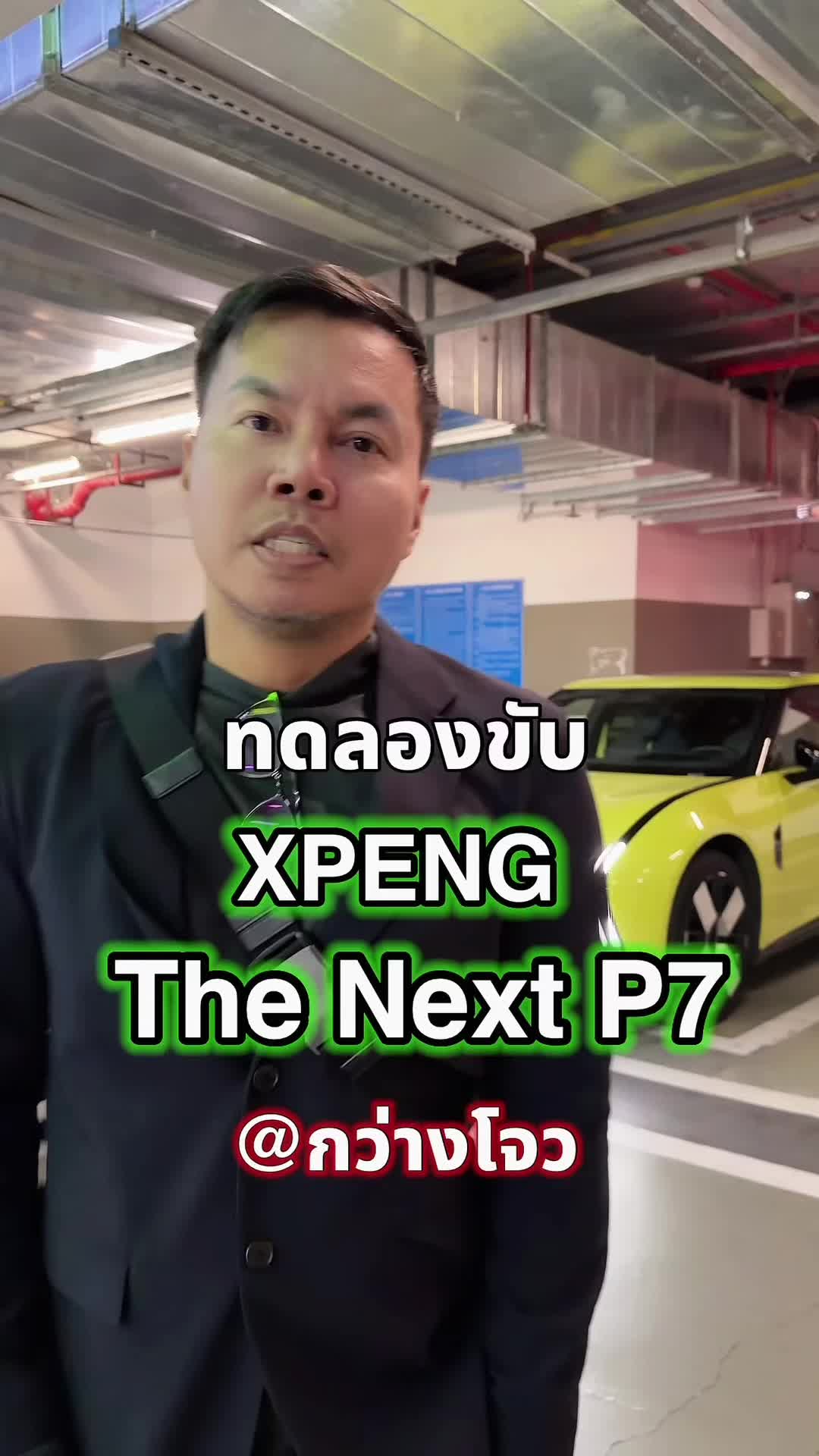 @EV Cars Thailand