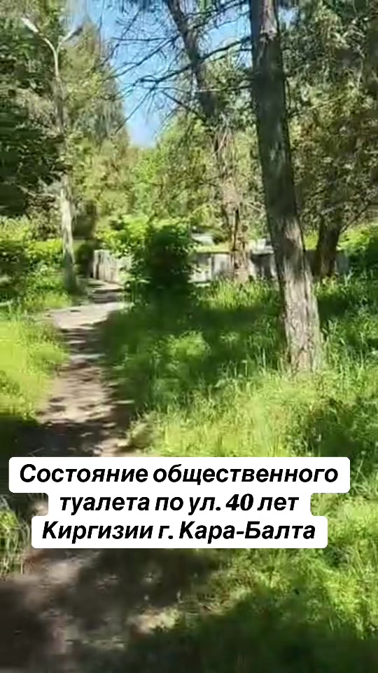 @Новости karabalta_87