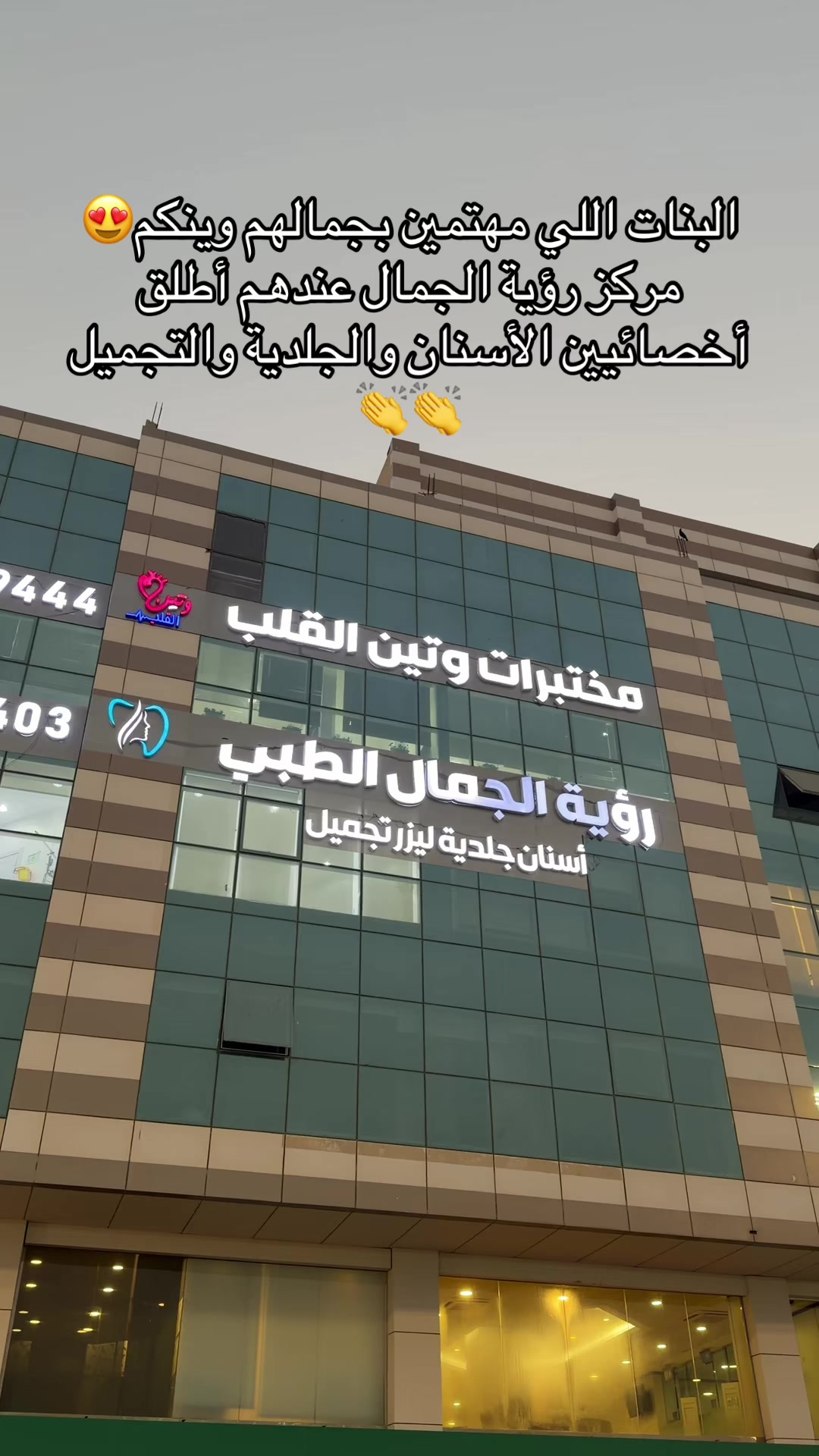 @بلوقر إيمان🇸🇦