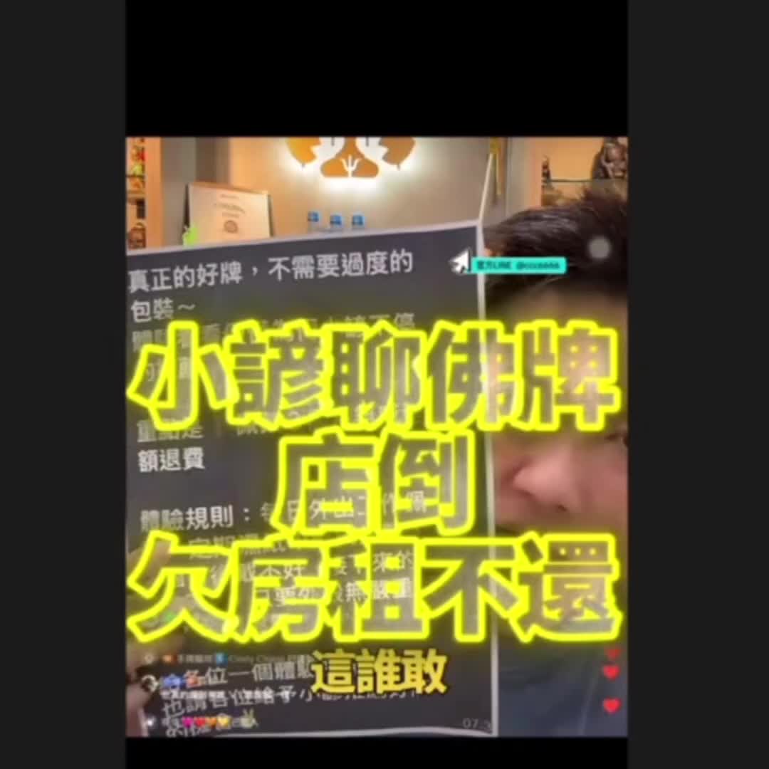 @抖音搞笑人設（＾&omega;＾）