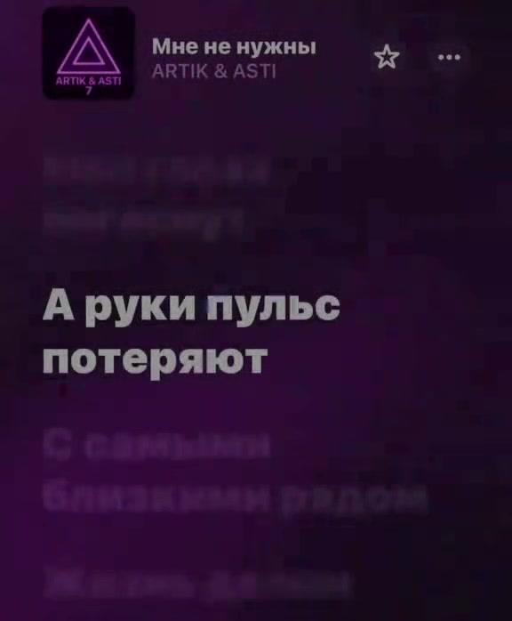 @Тгк:withlovestarrr🎧