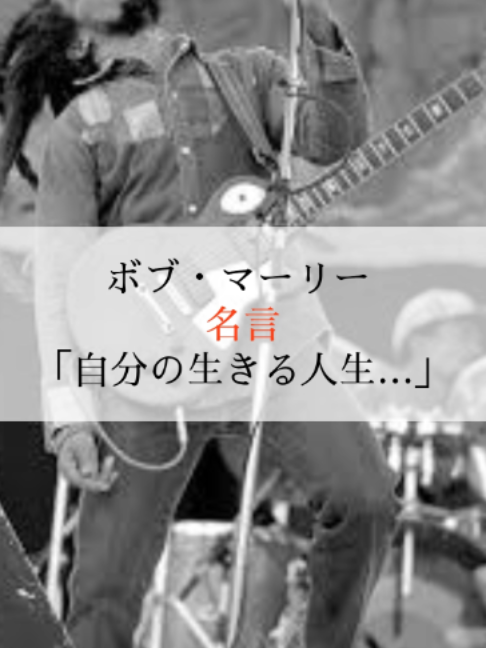 @モチベーションを上げる名言