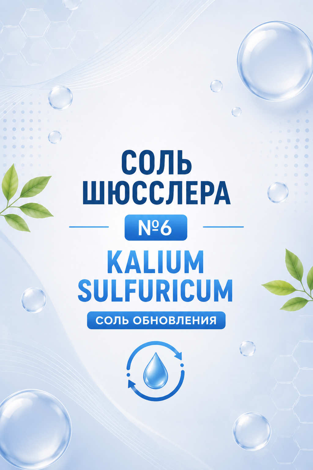 @ПровизорUA