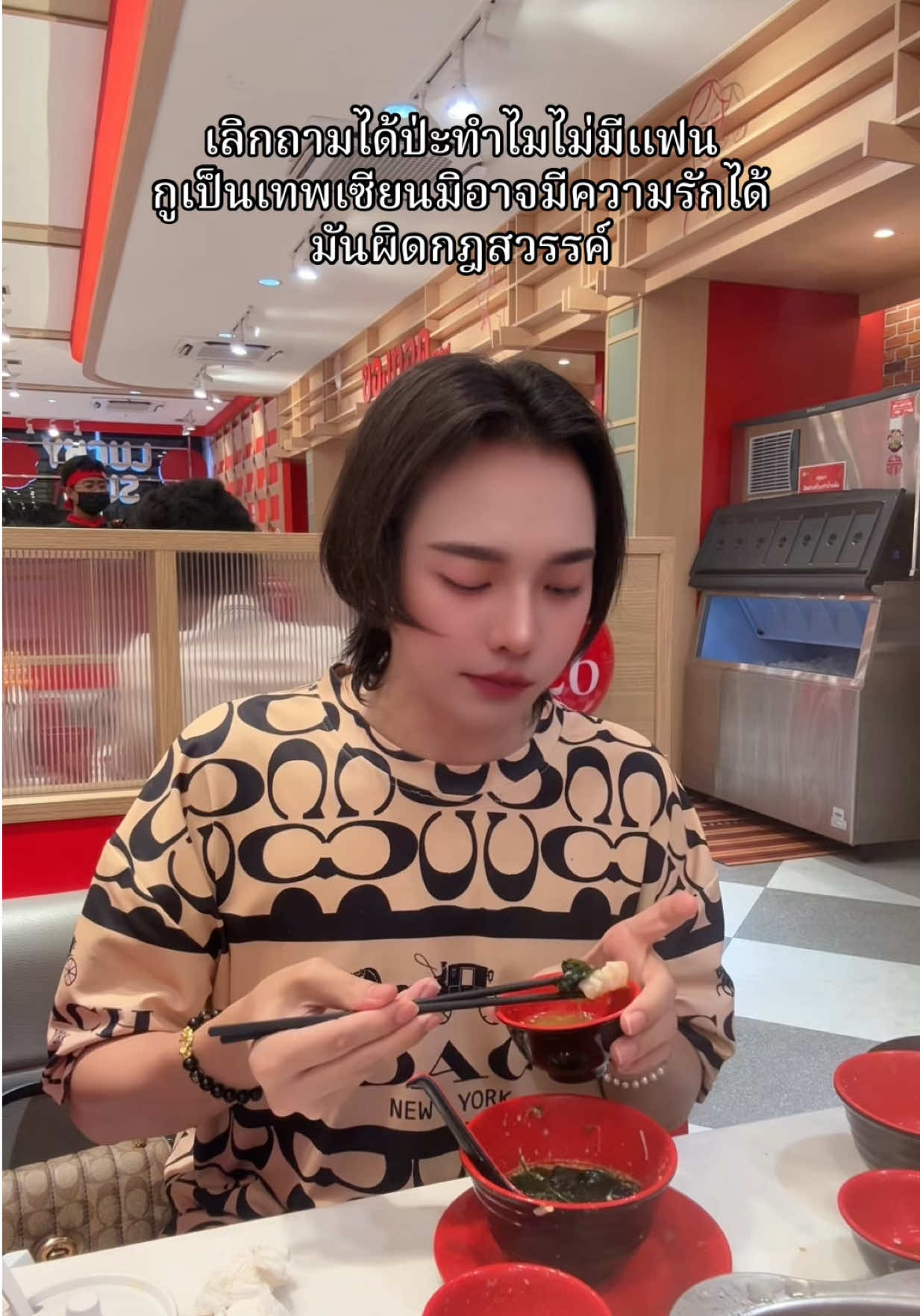 @ชีว๊าสส&lsquo;ส ชวาร็อฟกี้