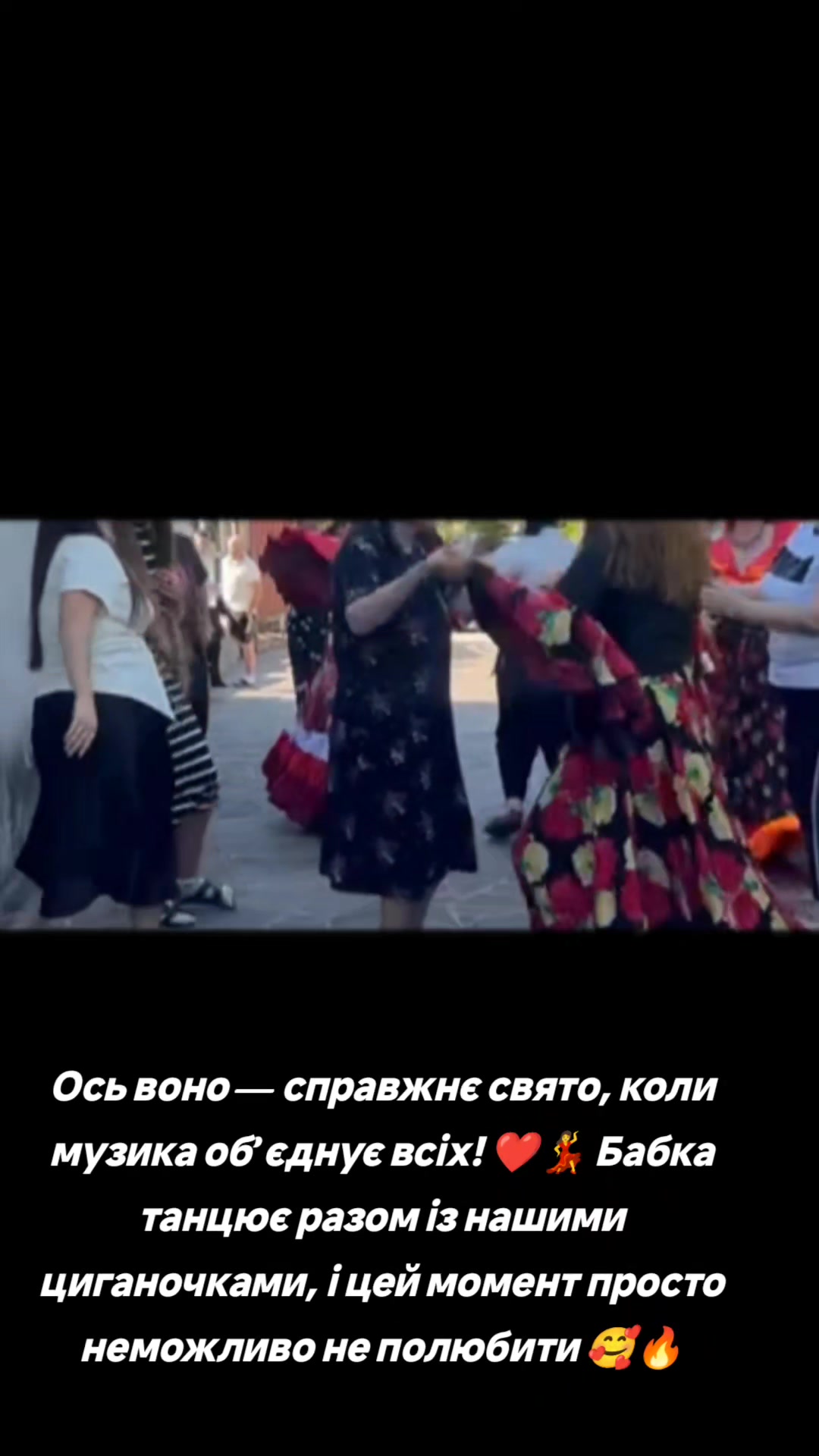 @Ромські Зірки (Женька Ремета)