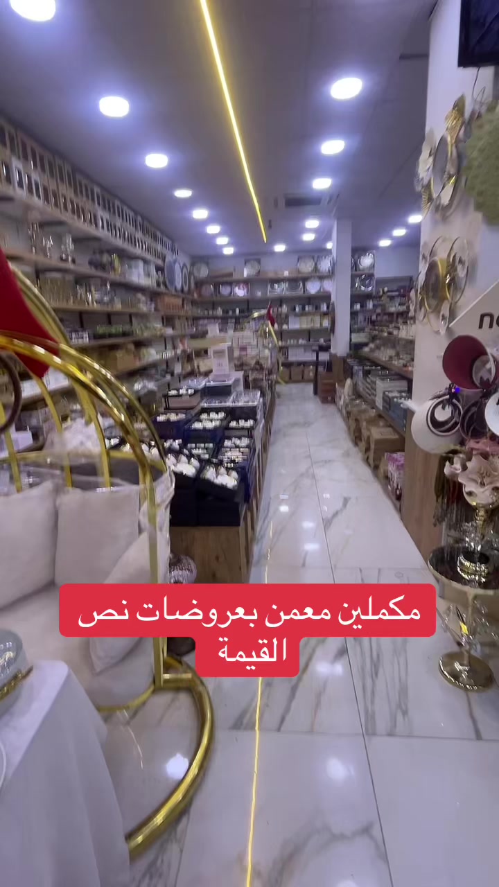@سنتر كريستال