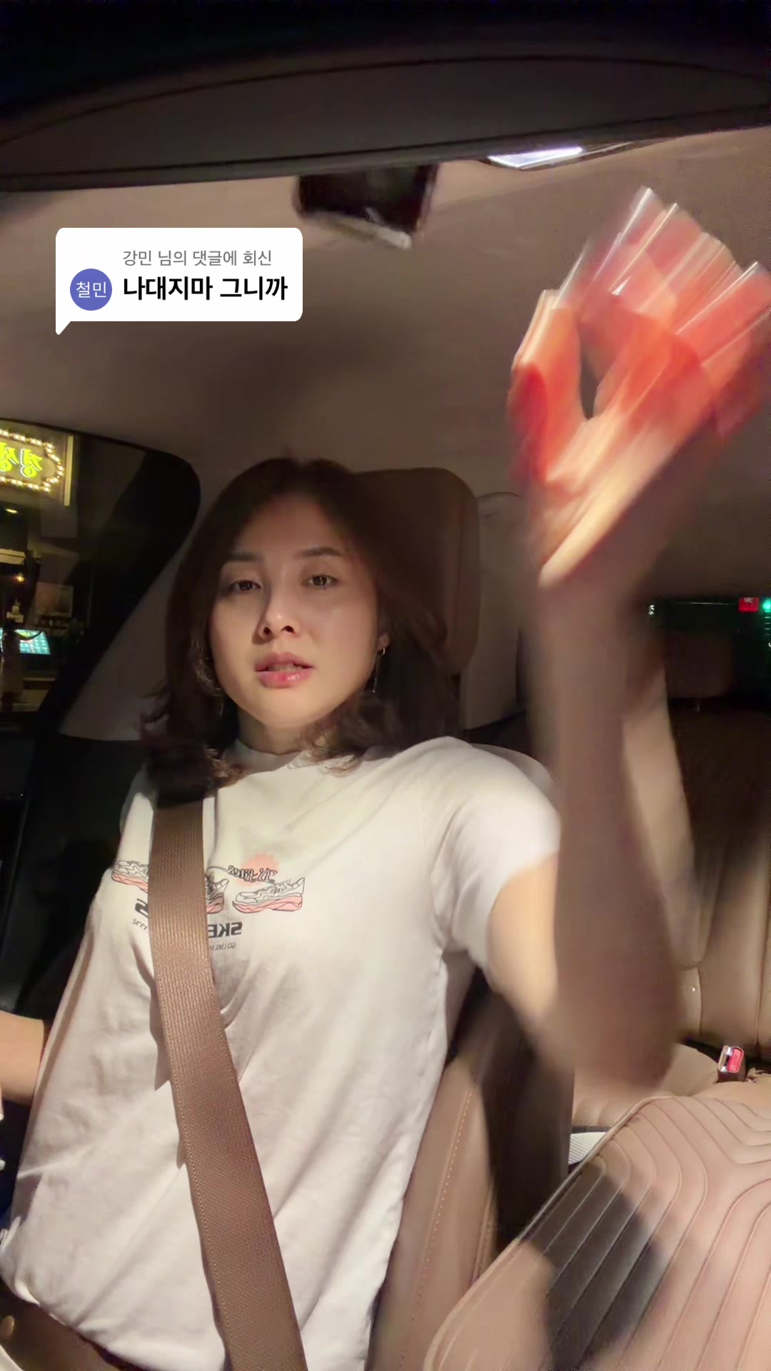 @딸셋
