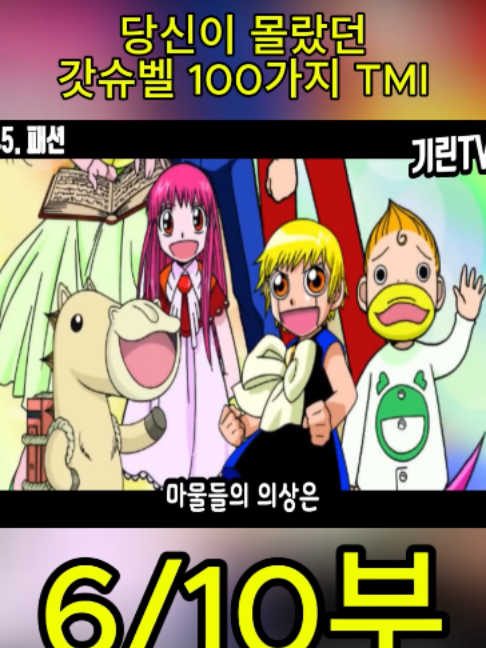 @흥미로운 이야기
