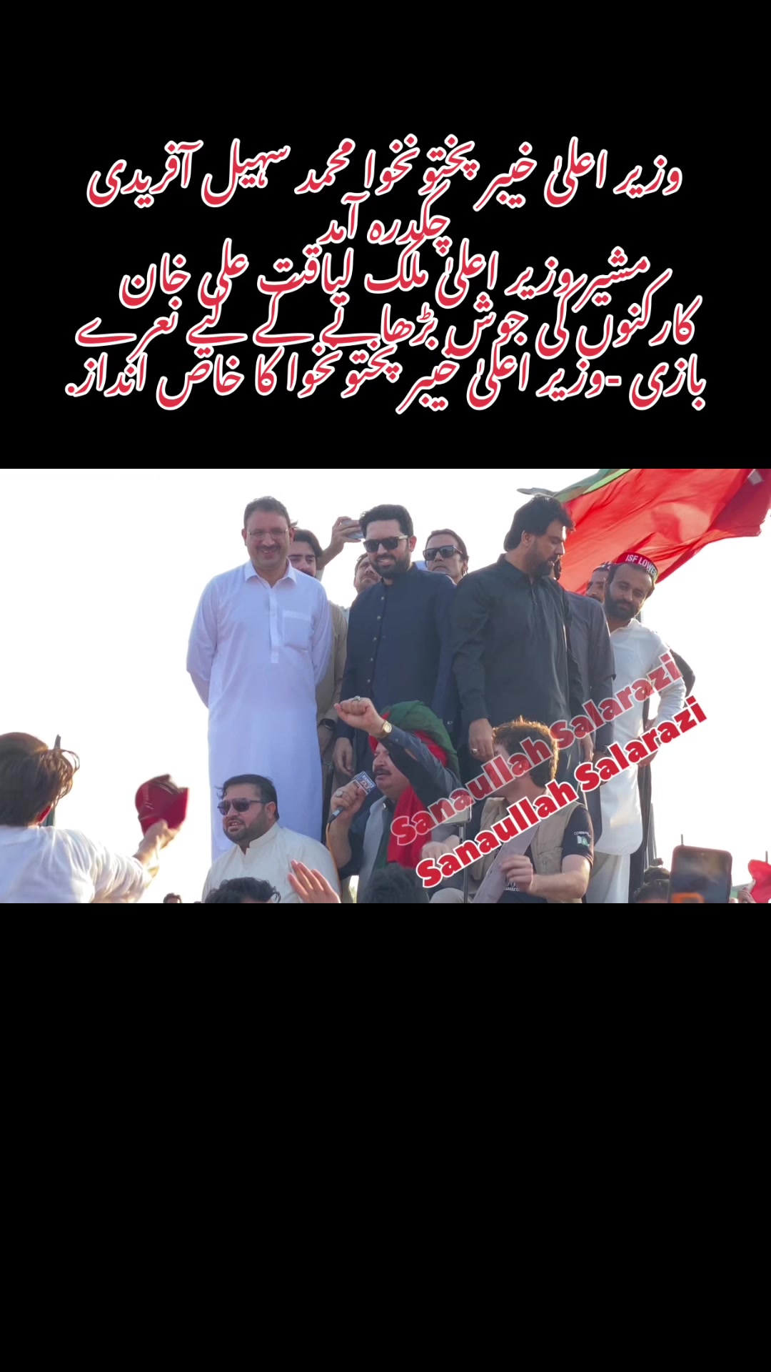 @Sanaullah988