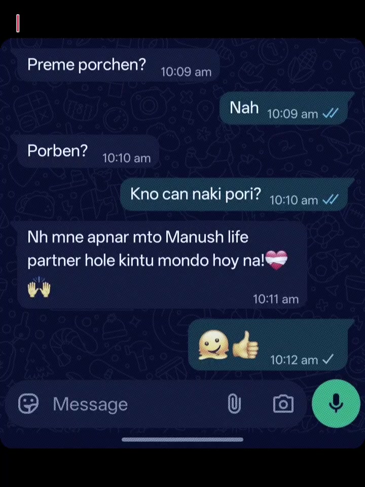 @𓂃𐙚𝗧𝗔𝗠𝗨!♡̷̷̷💌🕊️